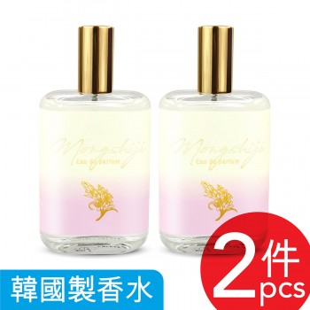 07 晚香玉與天使草香水 50ml x 2